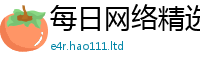 2025新澳门免费传真与2025年正版资料免费最新版本大全